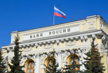 Banque centrale russe
